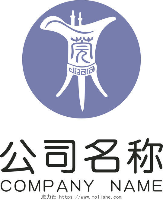 酒logo酒杯logo古酒杯logo酒樽logo